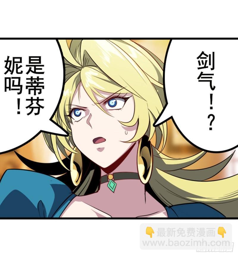 🍜英雄再临（英雄？我早就不当了） 第394话 镜中战 第41页