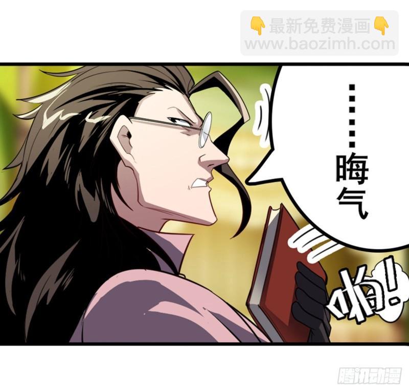 🍜英雄再临（英雄？我早就不当了） 第394话 镜中战 第42页