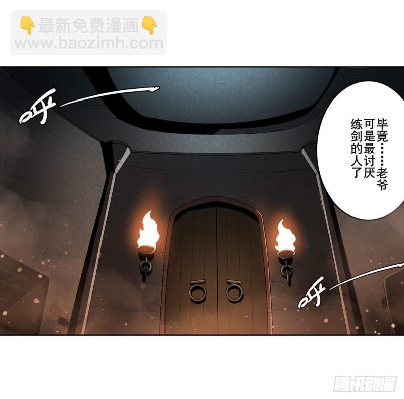 🍜英雄再临（英雄？我早就不当了） 第394话 镜中战 第44页