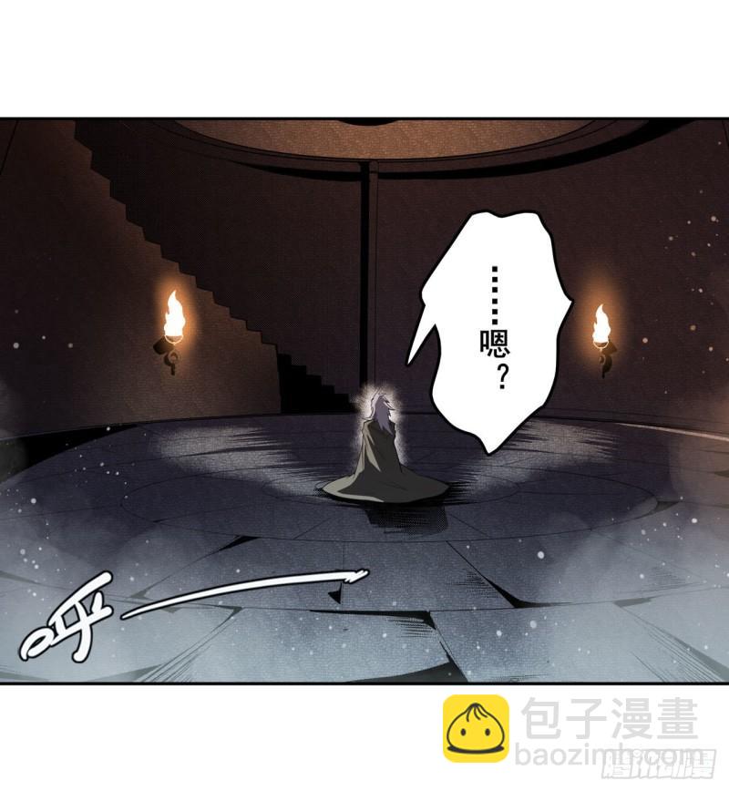 🍜英雄再临（英雄？我早就不当了） 第394话 镜中战 第45页