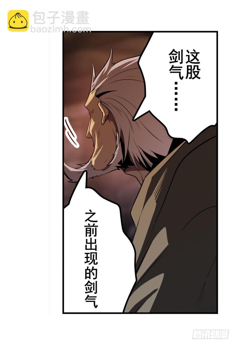 🍜英雄再临（英雄？我早就不当了） 第394话 镜中战 第46页