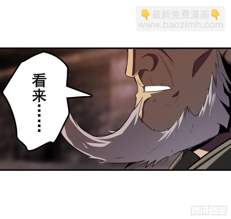 🍜英雄再临（英雄？我早就不当了） 第394话 镜中战 第47页