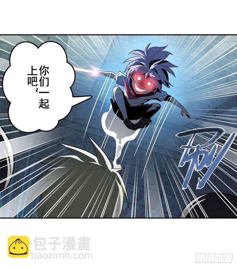 🍜英雄再临（英雄？我早就不当了） 第396话 家族计划 第12页