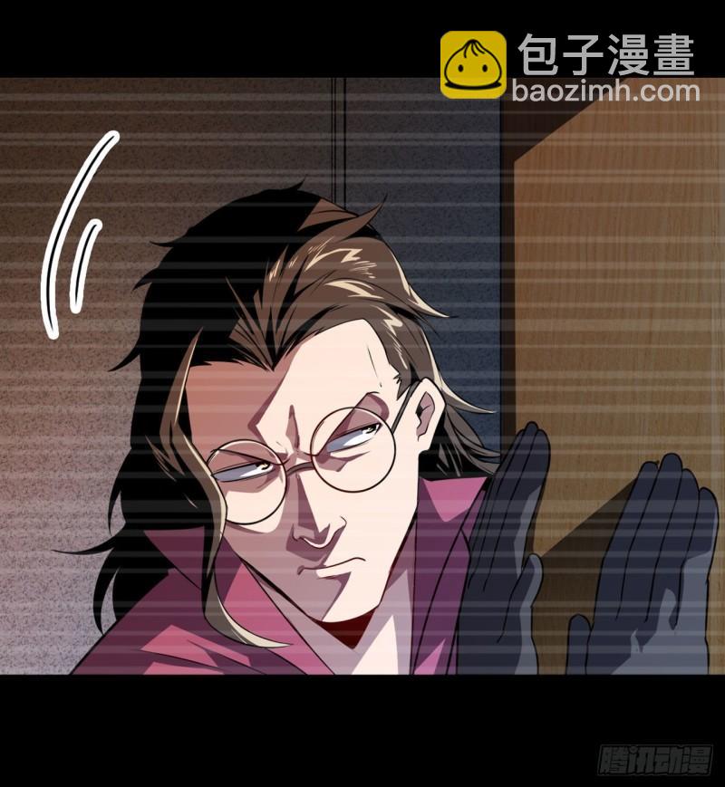 🍜英雄再临（英雄？我早就不当了） 第396话 家族计划 第29页