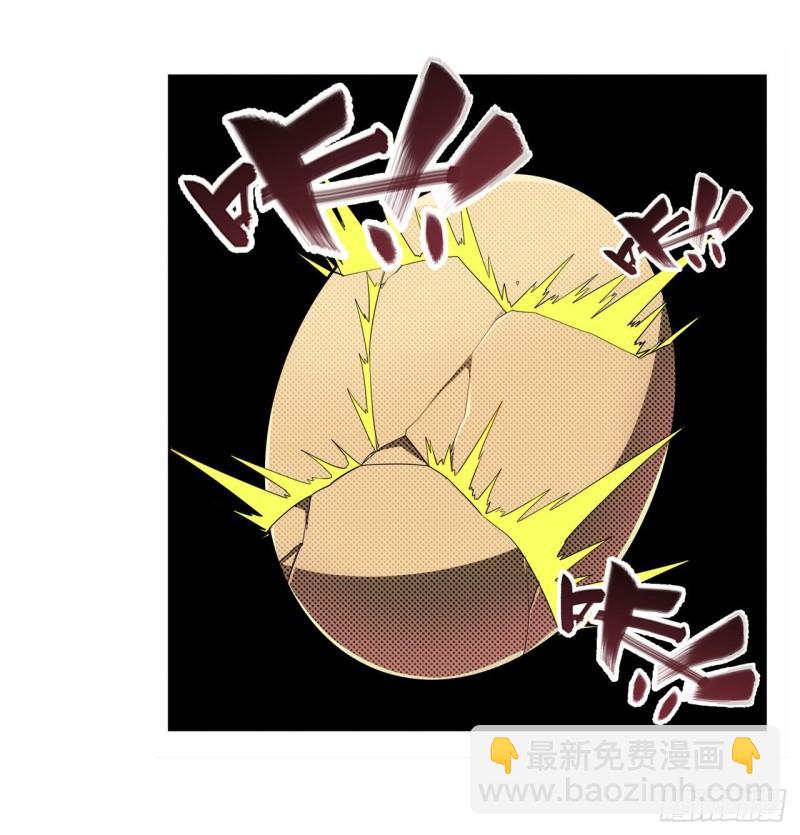 🍜英雄再临（英雄？我早就不当了） 第398话 制裁 第28页