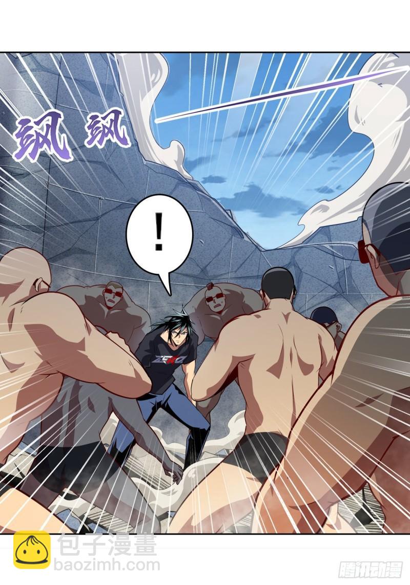 🍜英雄再临（英雄？我早就不当了） 第398话 制裁 第36页