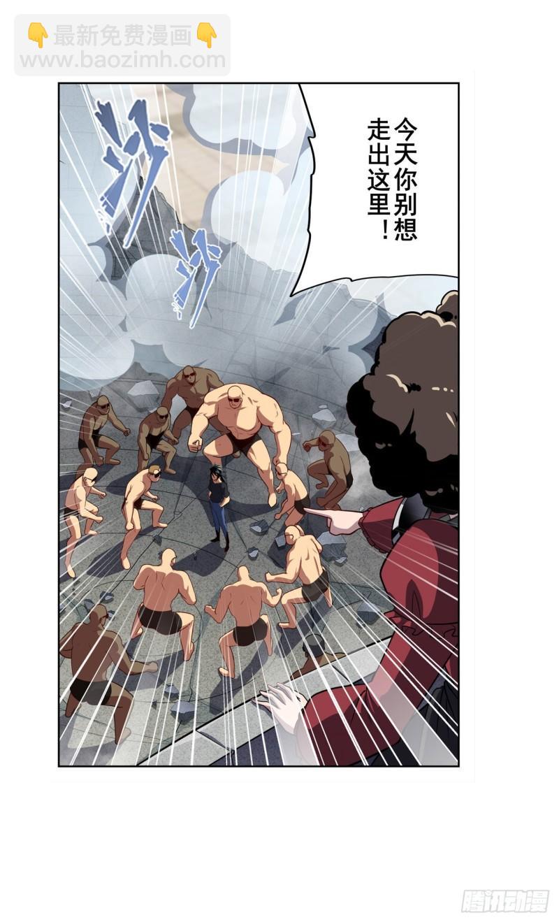 🍜英雄再临（英雄？我早就不当了） 第398话 制裁 第40页