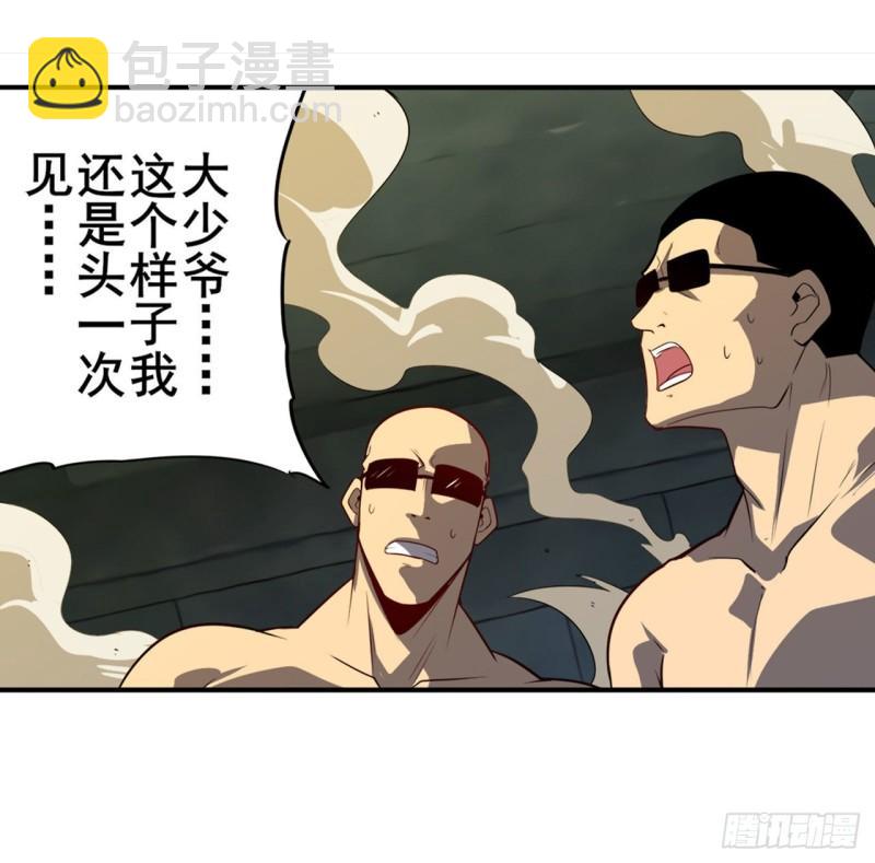 🍜英雄再临（英雄？我早就不当了） 第398话 制裁 第8页