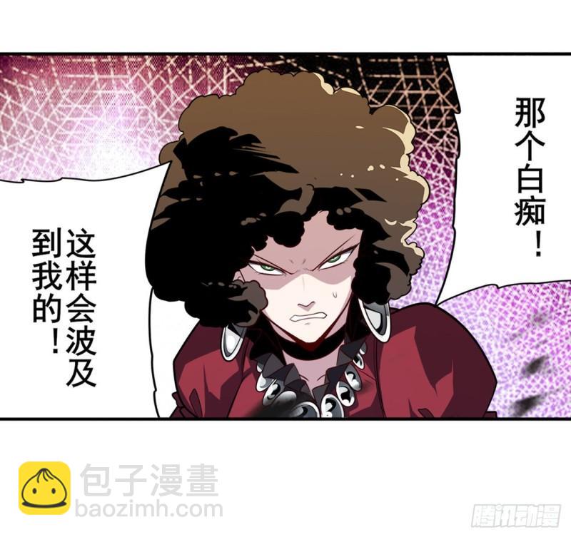 🍜英雄再临（英雄？我早就不当了） 第398话 制裁 第9页