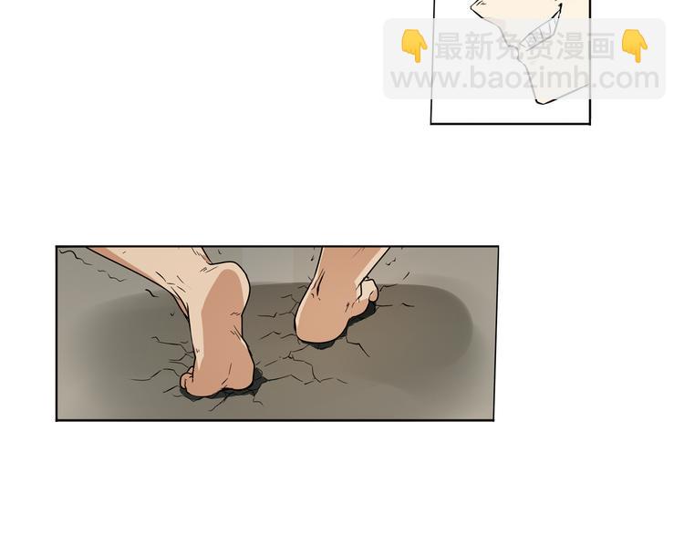 🍜英雄再临（英雄？我早就不当了） 第5话 第26页