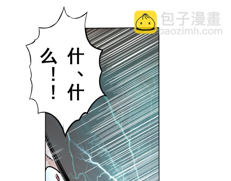 🍜英雄再临（英雄？我早就不当了） 第5话 第28页