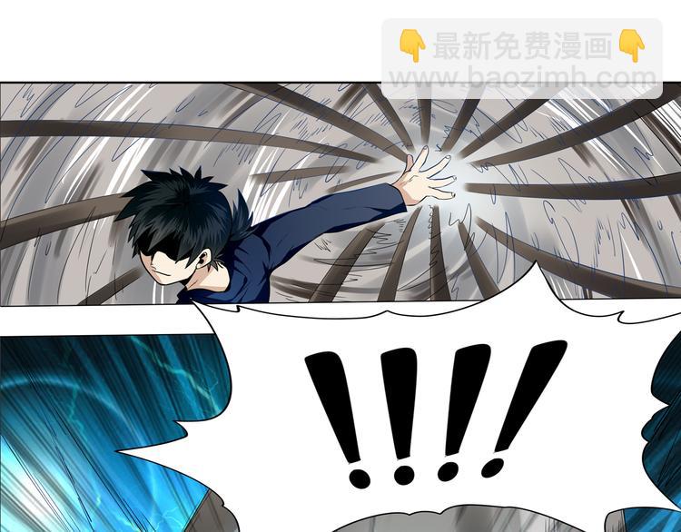🍜英雄再临（英雄？我早就不当了） 第5话 第41页