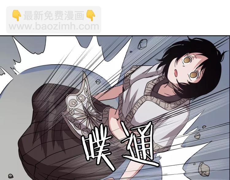 🍜英雄再临（英雄？我早就不当了） 第41话 第15页