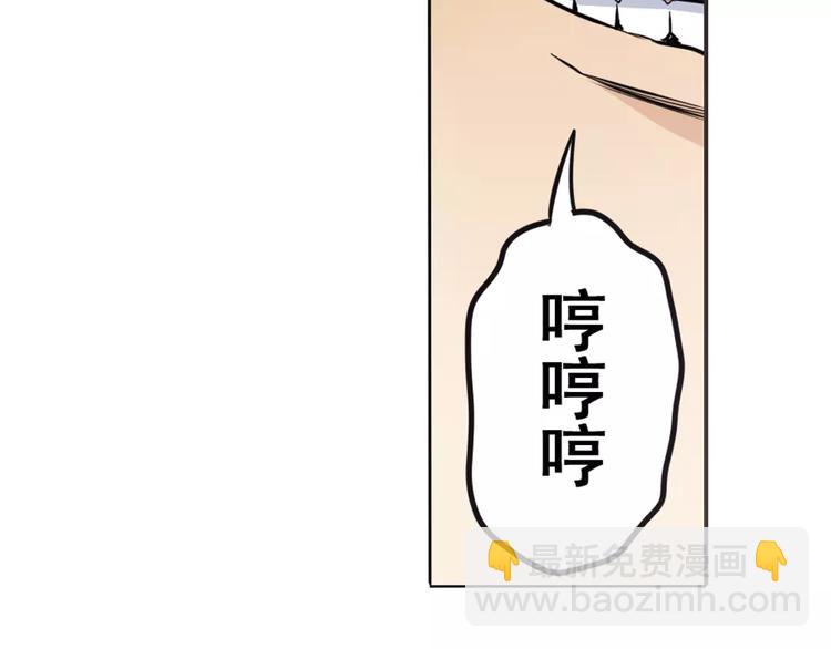 🍜英雄再临（英雄？我早就不当了） 第41话 第2页