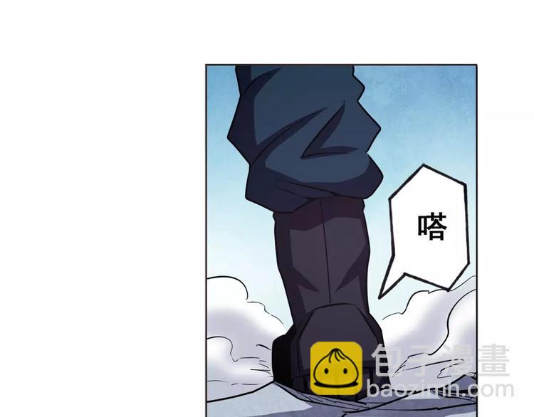 🍜英雄再临（英雄？我早就不当了） 第41话 第26页
