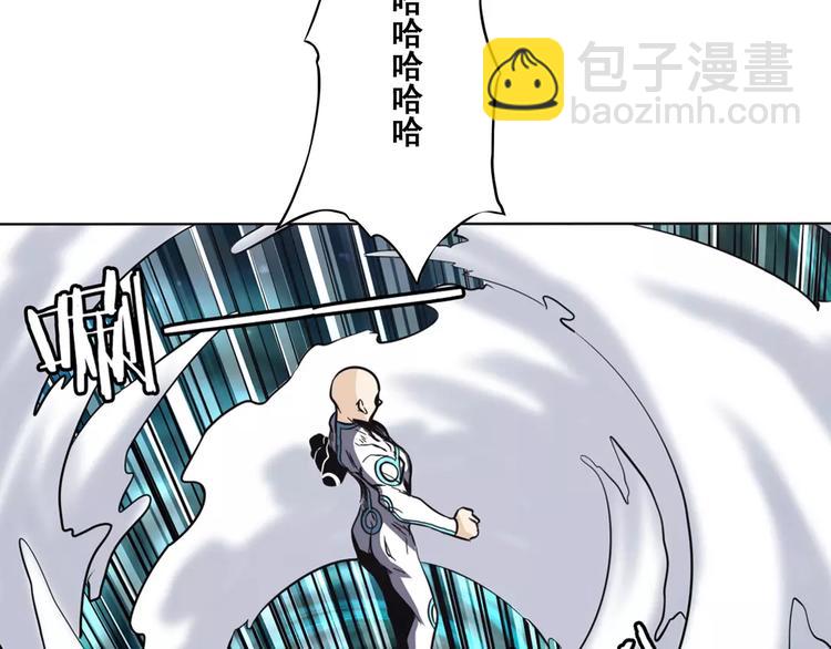 🍜英雄再临（英雄？我早就不当了） 第41话 第4页