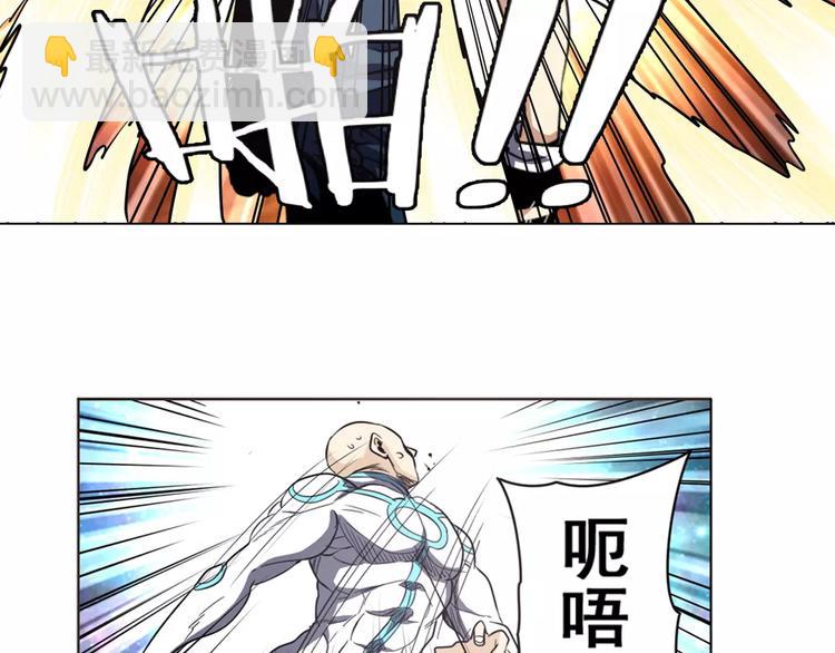 🍜英雄再临（英雄？我早就不当了） 第41话 第46页