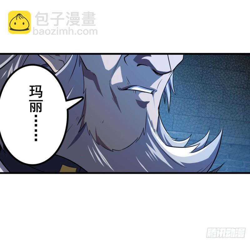 🍜英雄再临（英雄？我早就不当了） 第400话 试探 第10页