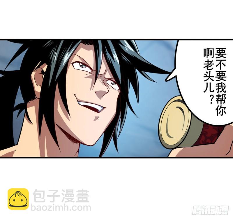 🍜英雄再临（英雄？我早就不当了） 第400话 试探 第21页