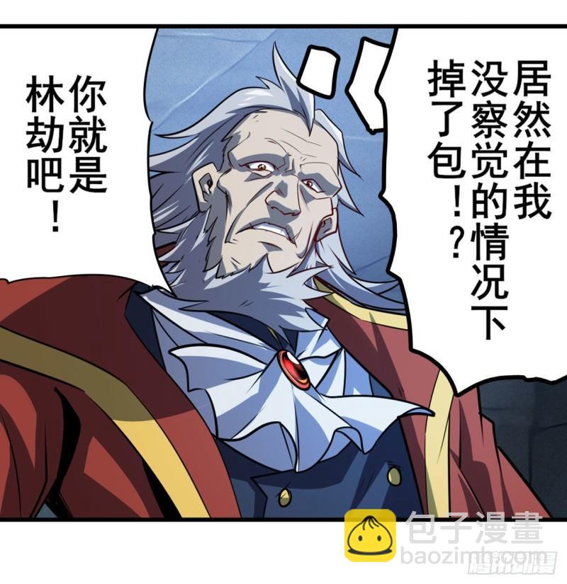 🍜英雄再临（英雄？我早就不当了） 第400话 试探 第22页