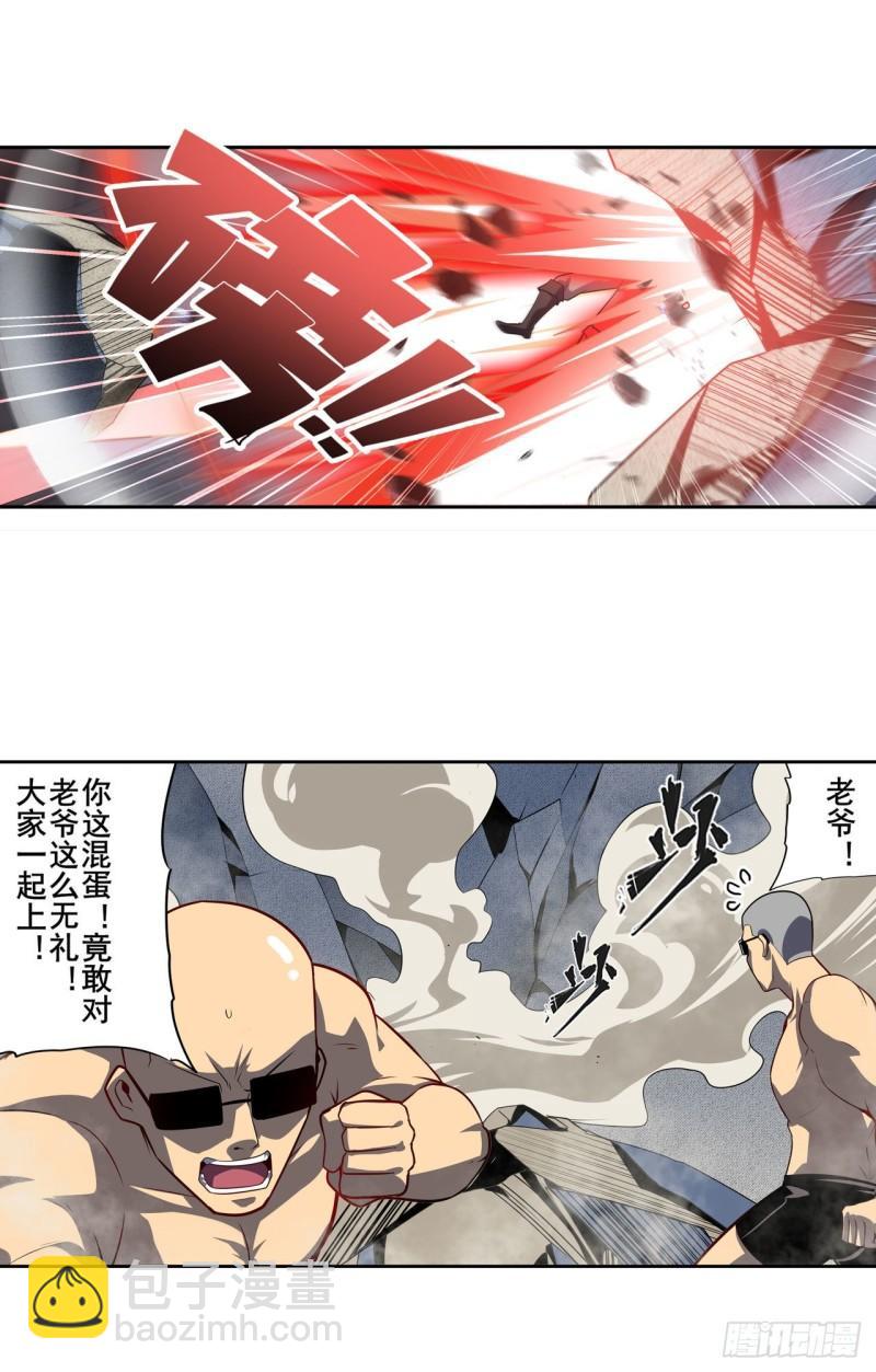 🍜英雄再临（英雄？我早就不当了） 第400话 试探 第33页