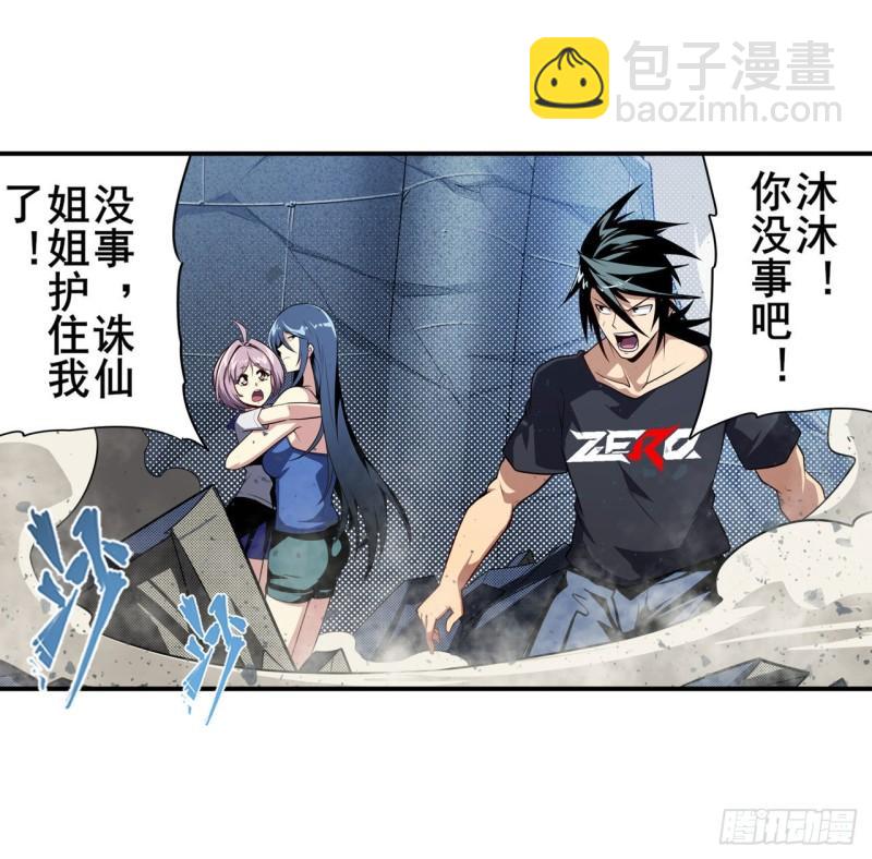 🍜英雄再临（英雄？我早就不当了） 第400话 试探 第50页