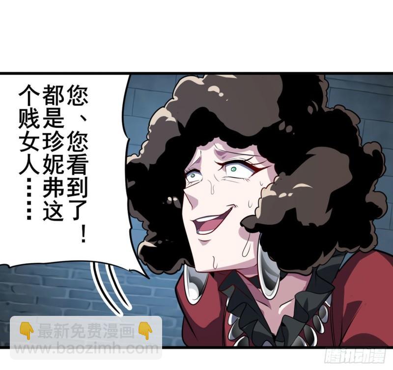 🍜英雄再临（英雄？我早就不当了） 第400话 试探 第9页