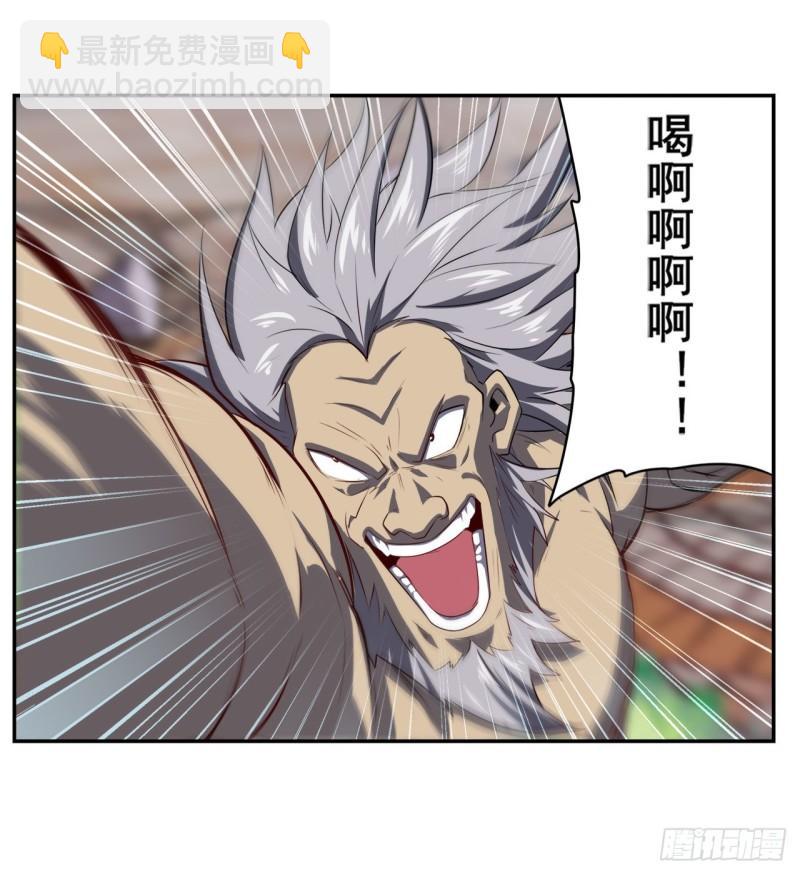 🍜英雄再临（英雄？我早就不当了） 第402话 道七斩VS卡伦家主 第17页