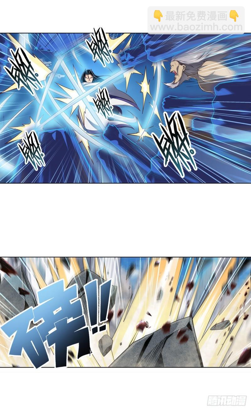 🍜英雄再临（英雄？我早就不当了） 第402话 道七斩VS卡伦家主 第19页
