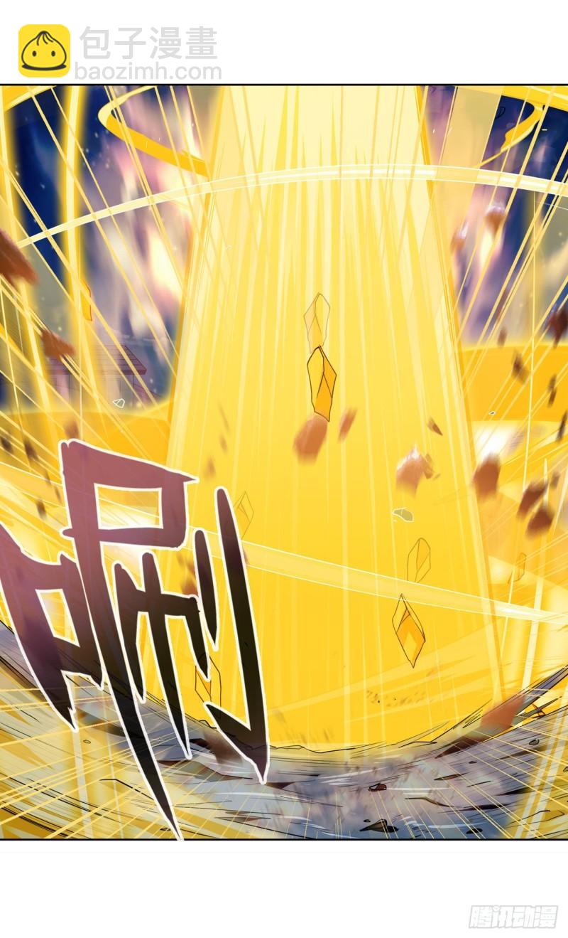 🍜英雄再临（英雄？我早就不当了） 第402话 道七斩VS卡伦家主 第36页