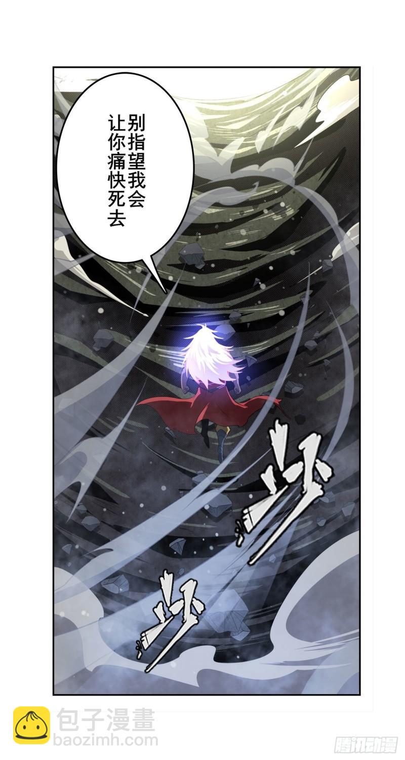 🍜英雄再临（英雄？我早就不当了） 第402话 道七斩VS卡伦家主 第49页