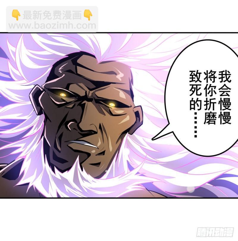 🍜英雄再临（英雄？我早就不当了） 第402话 道七斩VS卡伦家主 第50页