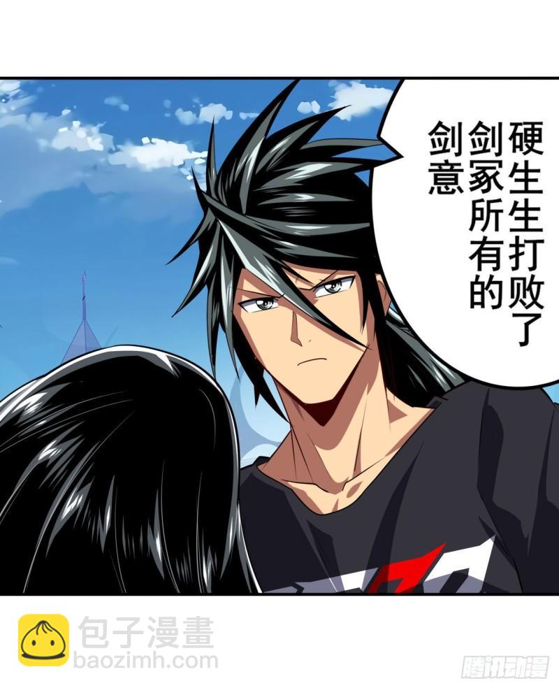 🍜英雄再临（英雄？我早就不当了） 第404话 真神降临 第10页