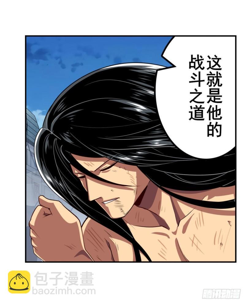 🍜英雄再临（英雄？我早就不当了） 第404话 真神降临 第11页