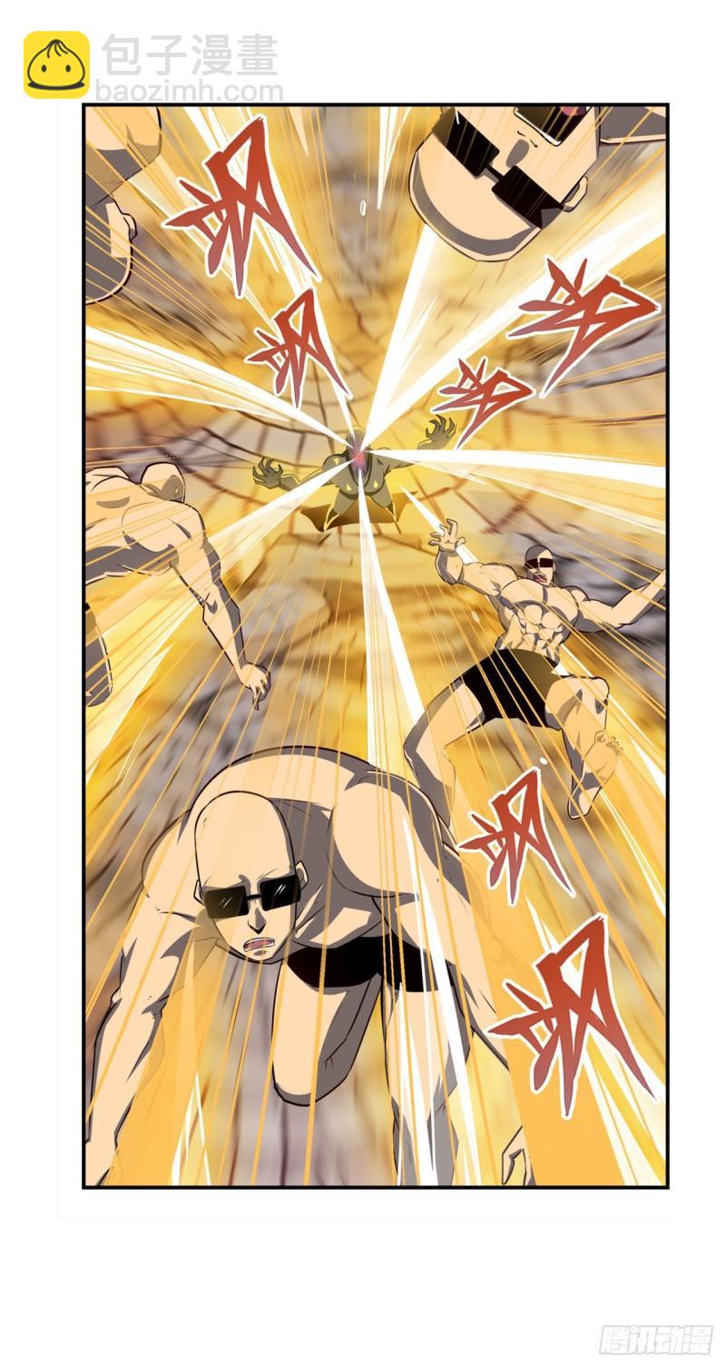 🍜英雄再临（英雄？我早就不当了） 第404话 真神降临 第17页
