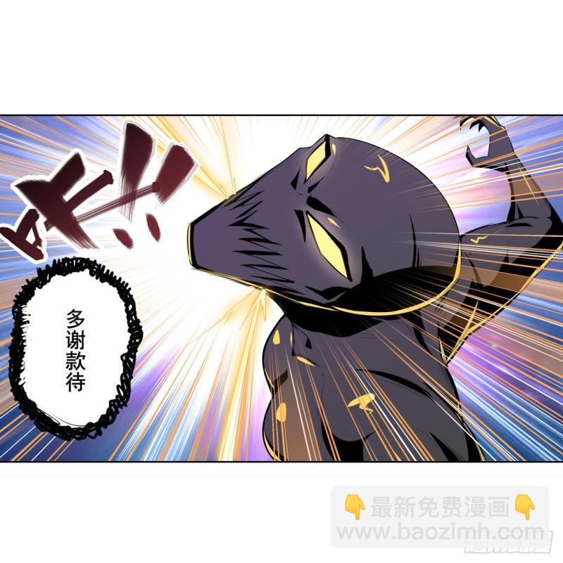 🍜英雄再临（英雄？我早就不当了） 第404话 真神降临 第22页