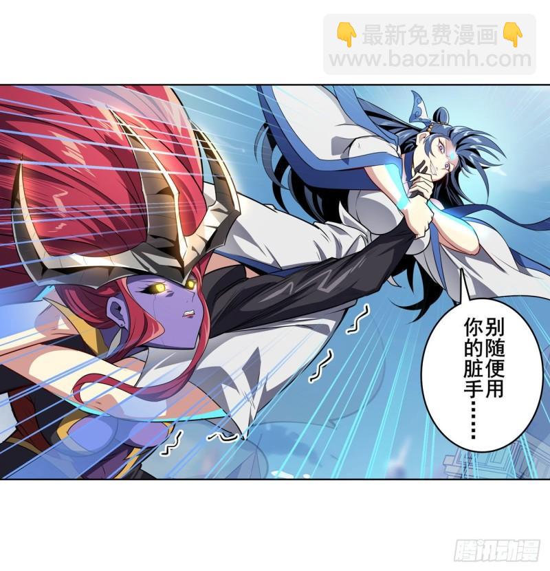 🍜英雄再临（英雄？我早就不当了） 第404话 真神降临 第28页
