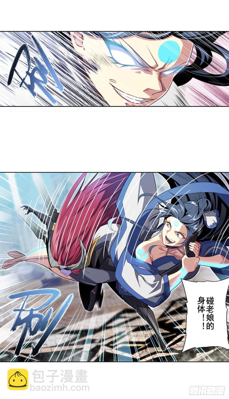 🍜英雄再临（英雄？我早就不当了） 第404话 真神降临 第29页