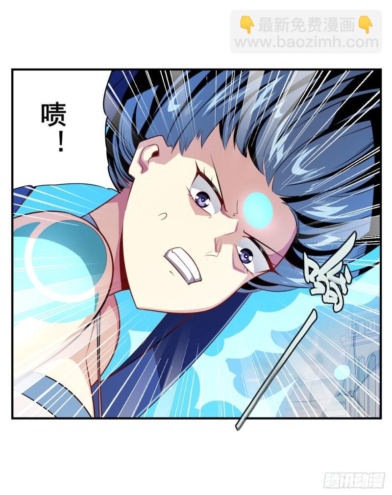 🍜英雄再临（英雄？我早就不当了） 第404话 真神降临 第34页