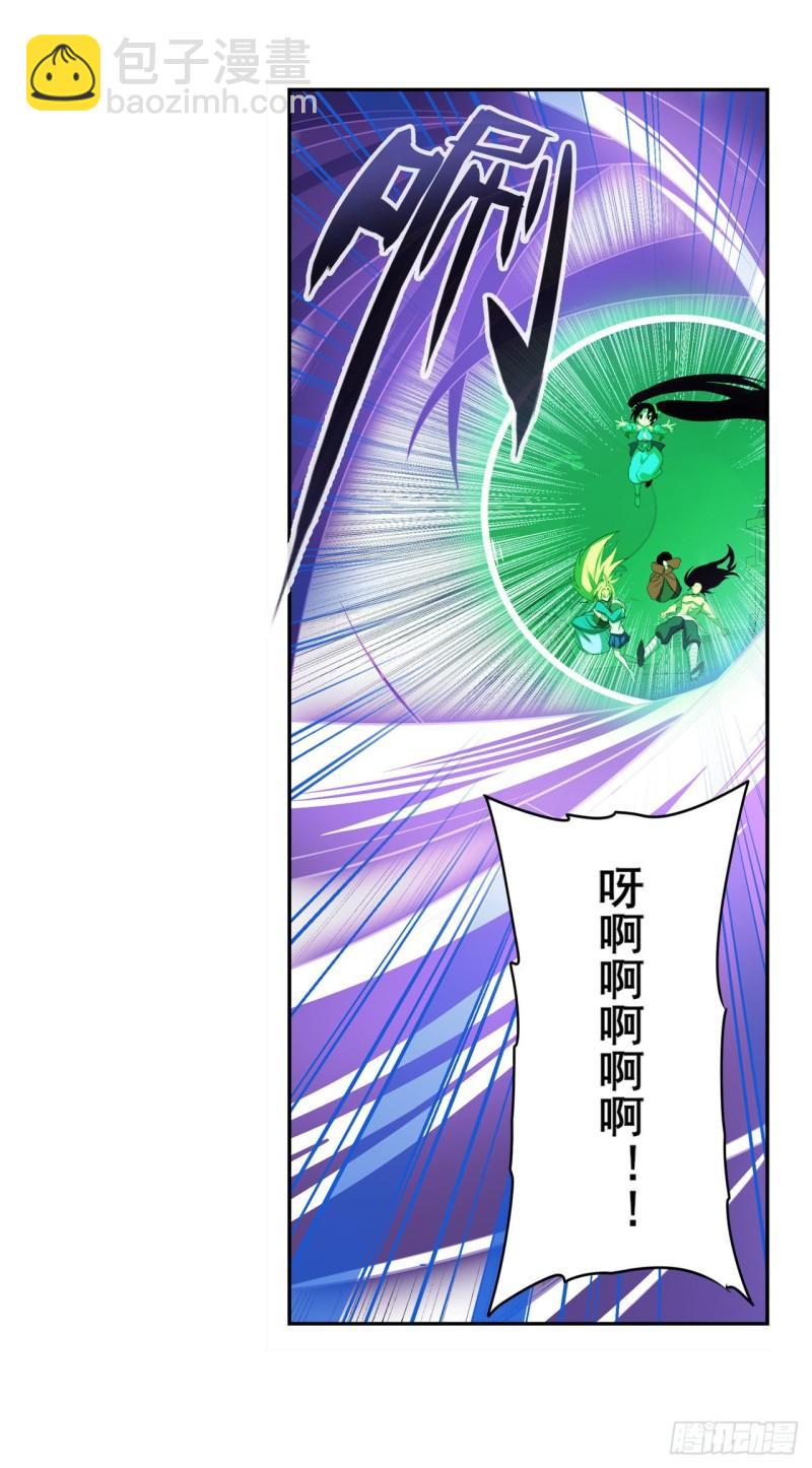 🍜英雄再临（英雄？我早就不当了） 第404话 真神降临 第43页