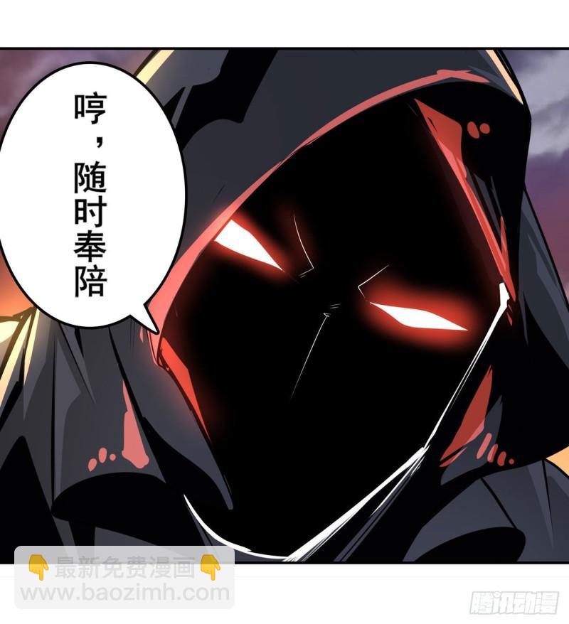 🍜英雄再临（英雄？我早就不当了） 第406话 尘埃落定 第14页