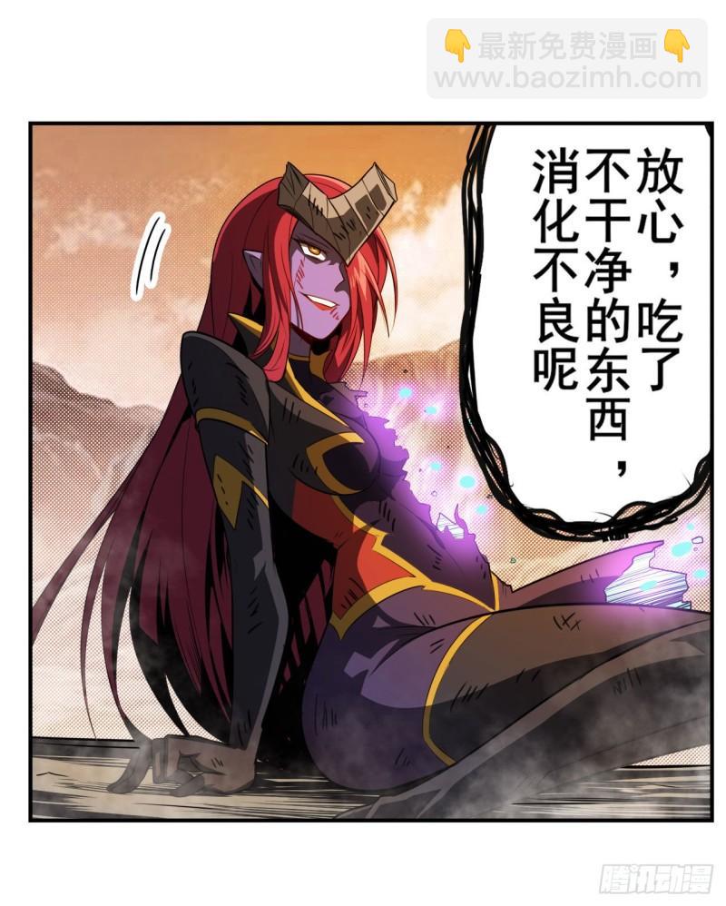 🍜英雄再临（英雄？我早就不当了） 第406话 尘埃落定 第16页