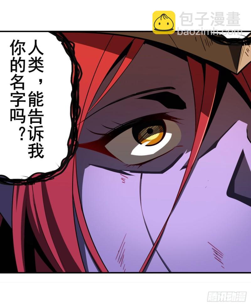 🍜英雄再临（英雄？我早就不当了） 第406话 尘埃落定 第20页