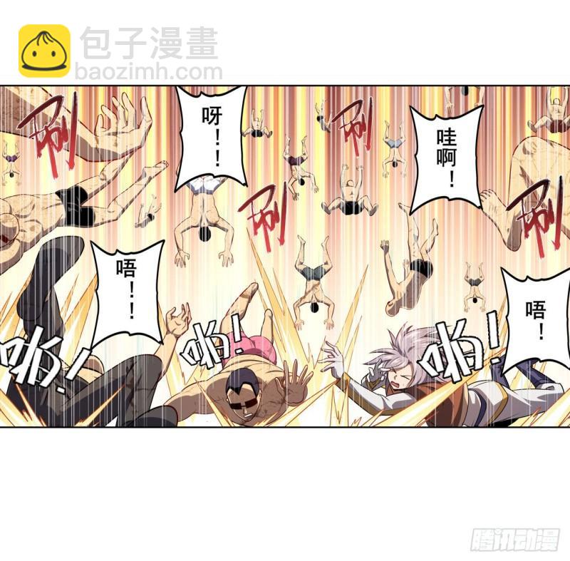 🍜英雄再临（英雄？我早就不当了） 第406话 尘埃落定 第24页