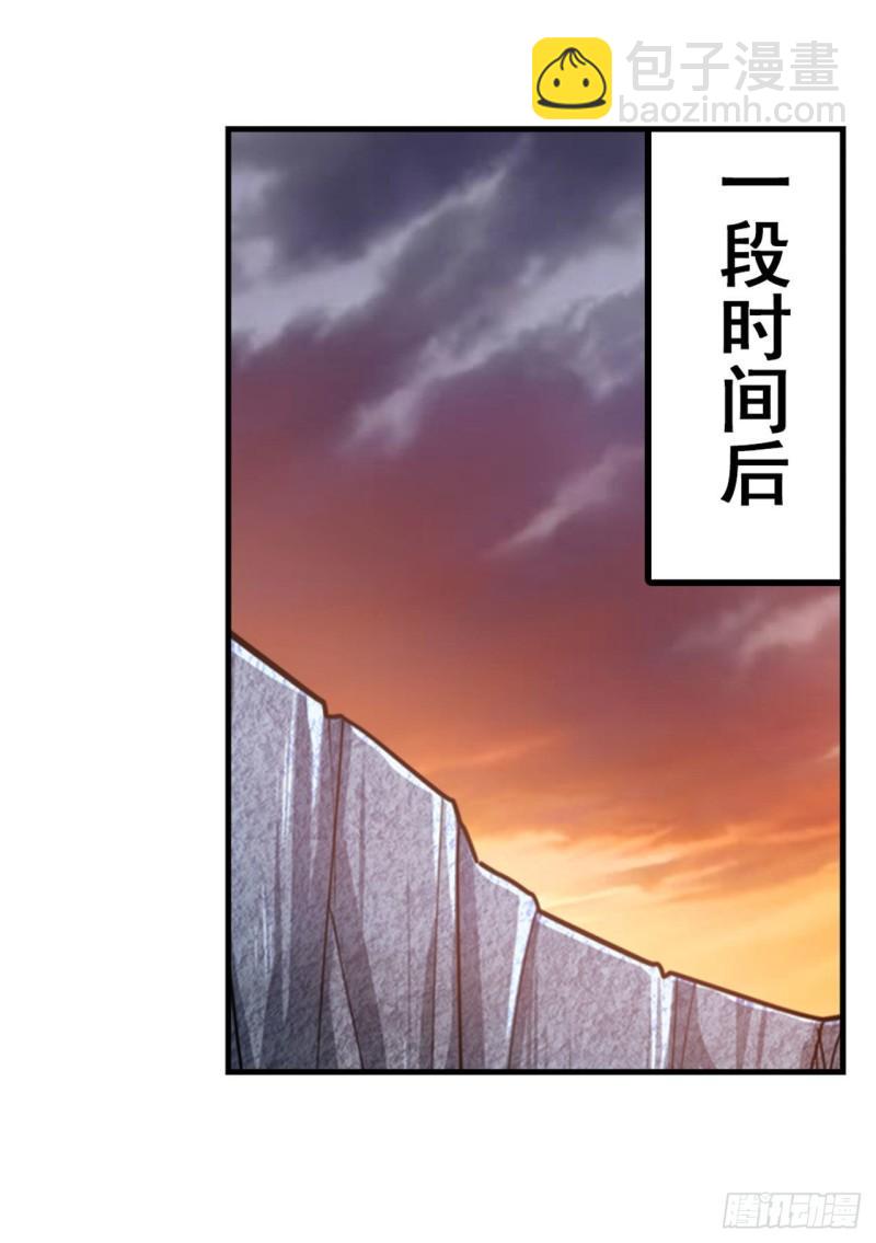 🍜英雄再临（英雄？我早就不当了） 第406话 尘埃落定 第29页