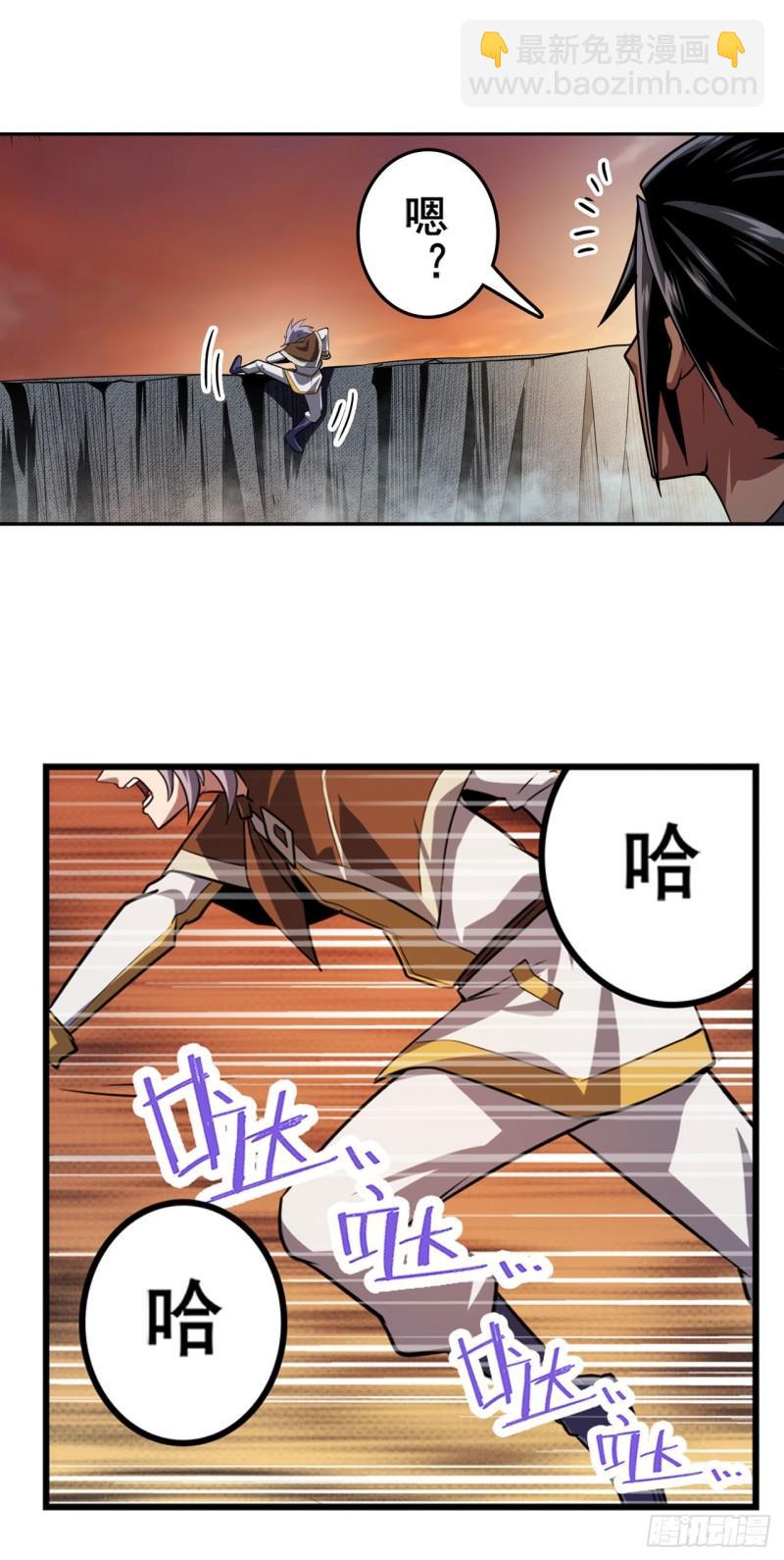 🍜英雄再临（英雄？我早就不当了） 第406话 尘埃落定 第40页