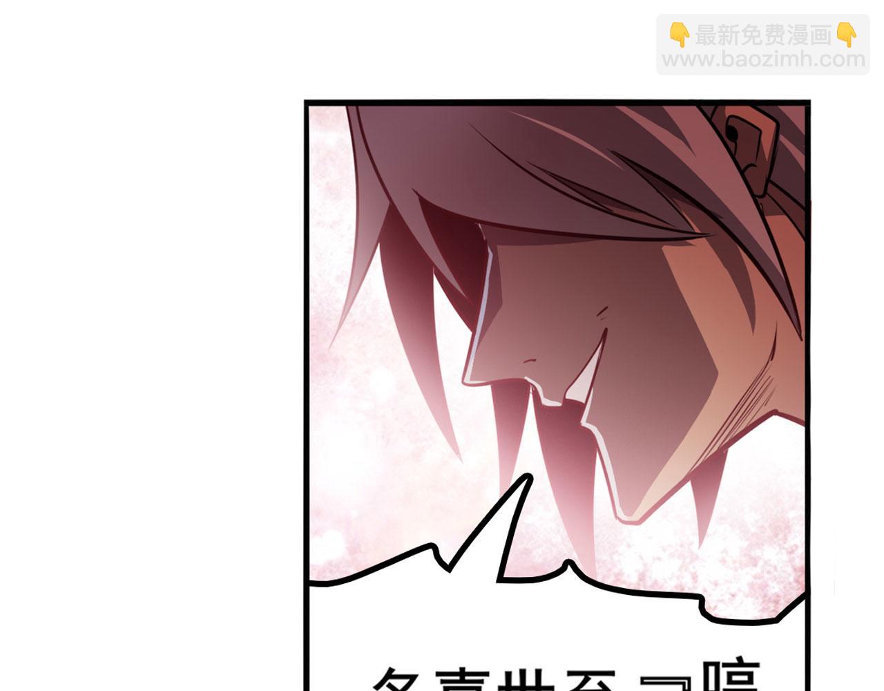 🍜英雄再临（英雄？我早就不当了） 第408话 刽子手之名 第12页