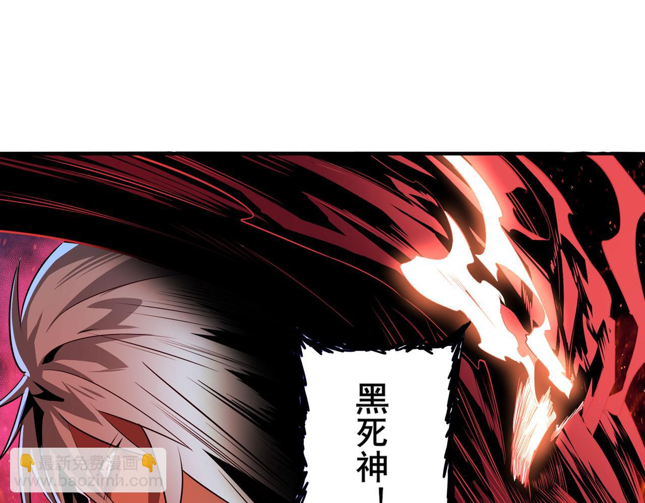 🍜英雄再临（英雄？我早就不当了） 第408话 刽子手之名 第14页