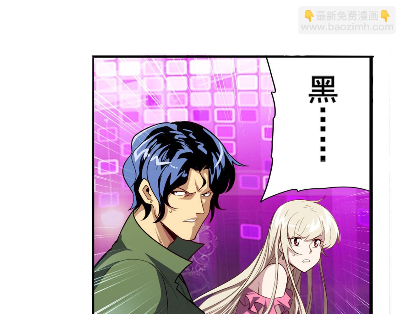 🍜英雄再临（英雄？我早就不当了） 第408话 刽子手之名 第16页