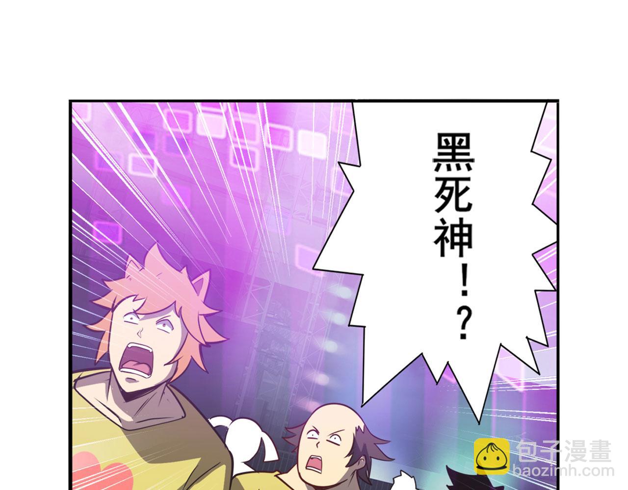 🍜英雄再临（英雄？我早就不当了） 第408话 刽子手之名 第18页